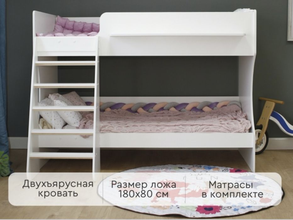 Продам детскую двухъярусную кровать