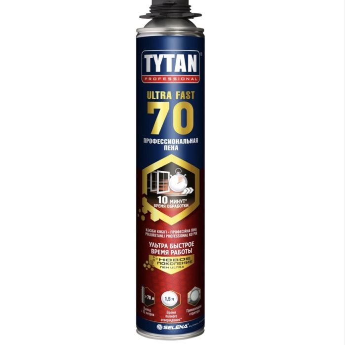 Продам пену титан 70