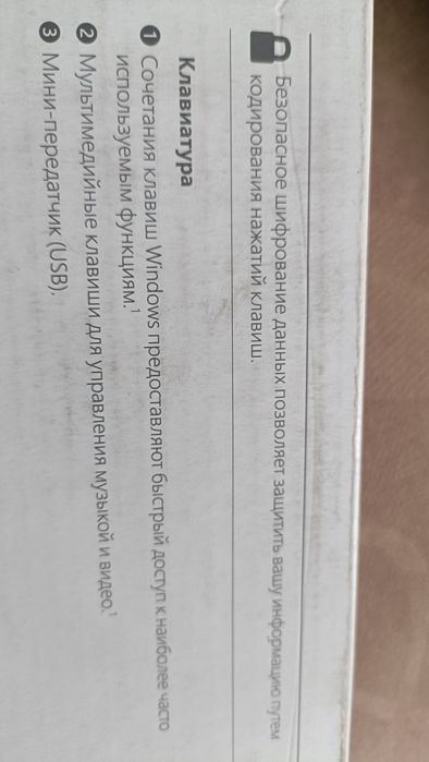 Продам клавиатуру