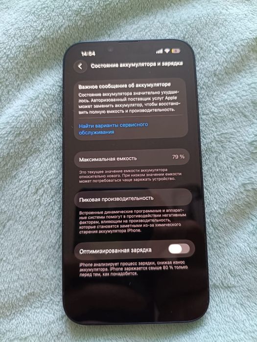 Iphone 14 128gb