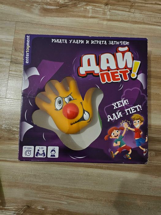 Учебни помагала и игри