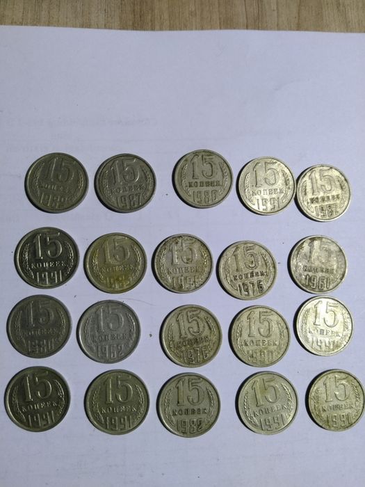 Монеты разные советские