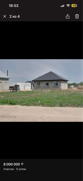 Продается участок в Кызыл ту 1