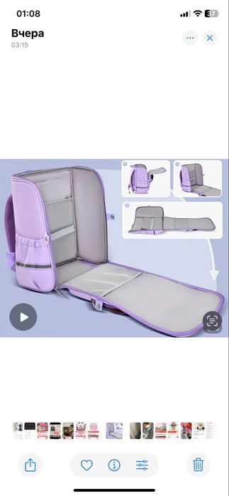 Продам рюкзак дет