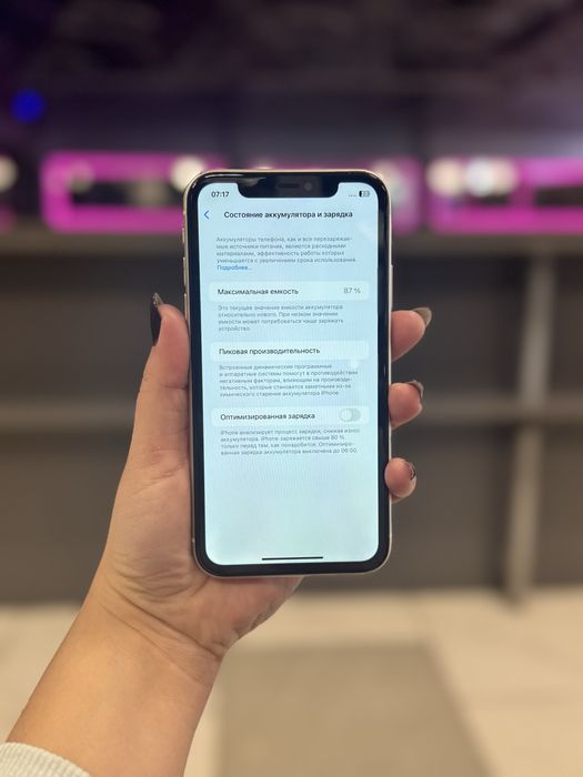 Айфон 11  продам 128 гб