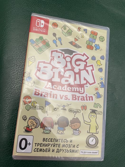 Big brain academy продам или обмен