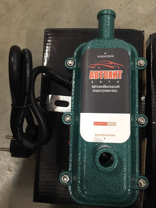 Подогрев двигателя