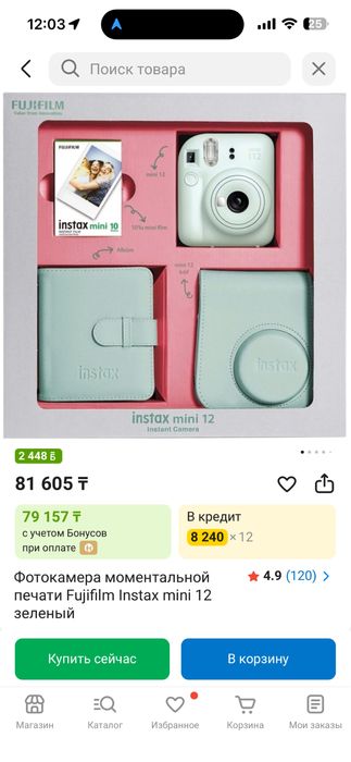 продам новый фотик