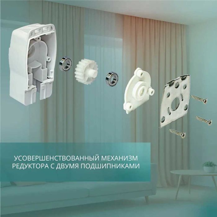 Умный электрокарниз для штор Zigbee в сборе