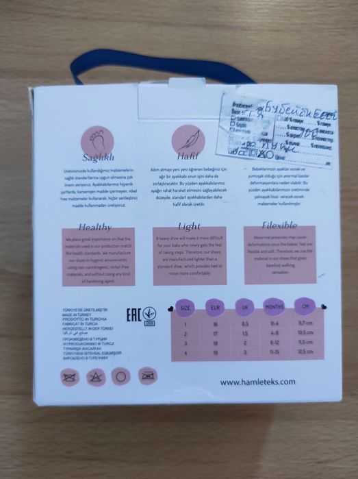 Бебешки буйки, подходящи за фотосесия, размер 17