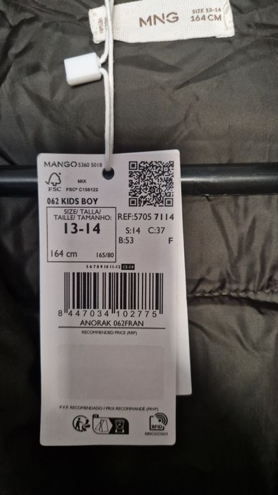 Чисто ново Яке "MANGO"