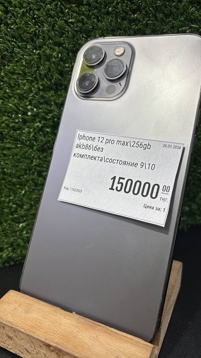 Iphone 12 pro max/256gb