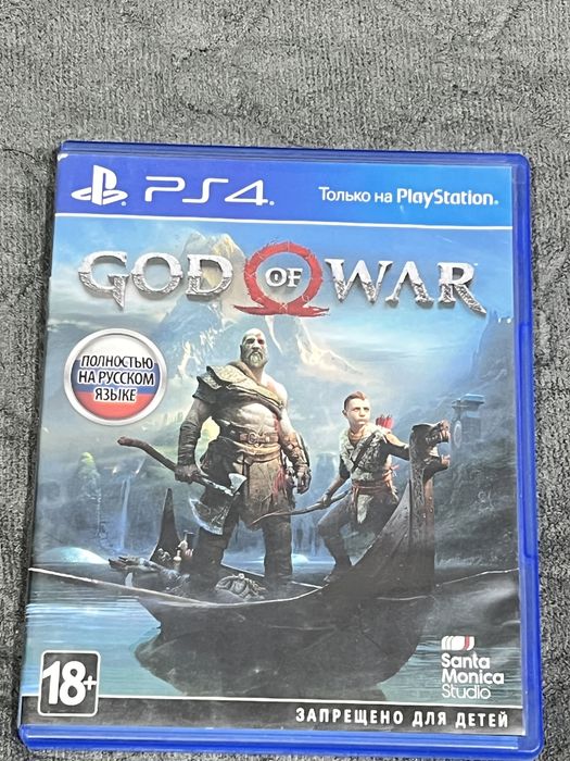 Диск для playstation 4