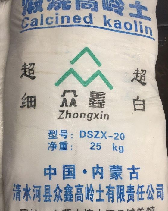 Катионит, Малеиновый ангидрид, Гидроксид калия, Карбонат калия