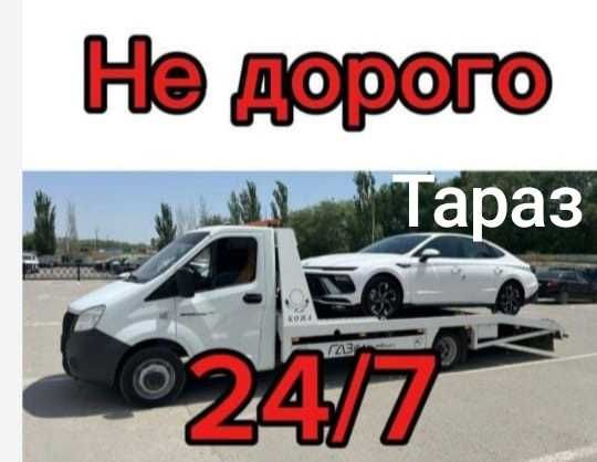 Услуги Эвакуатора -Автовоза Тараз