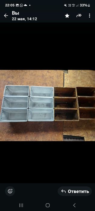 Булканың қалыптары