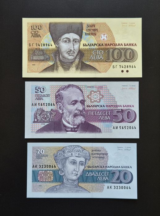 Лот от Непрегъвани Банкноти Оригинал (UNC)