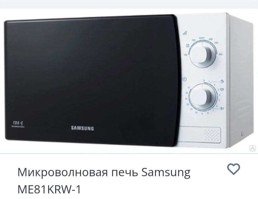 Продам микроволновку