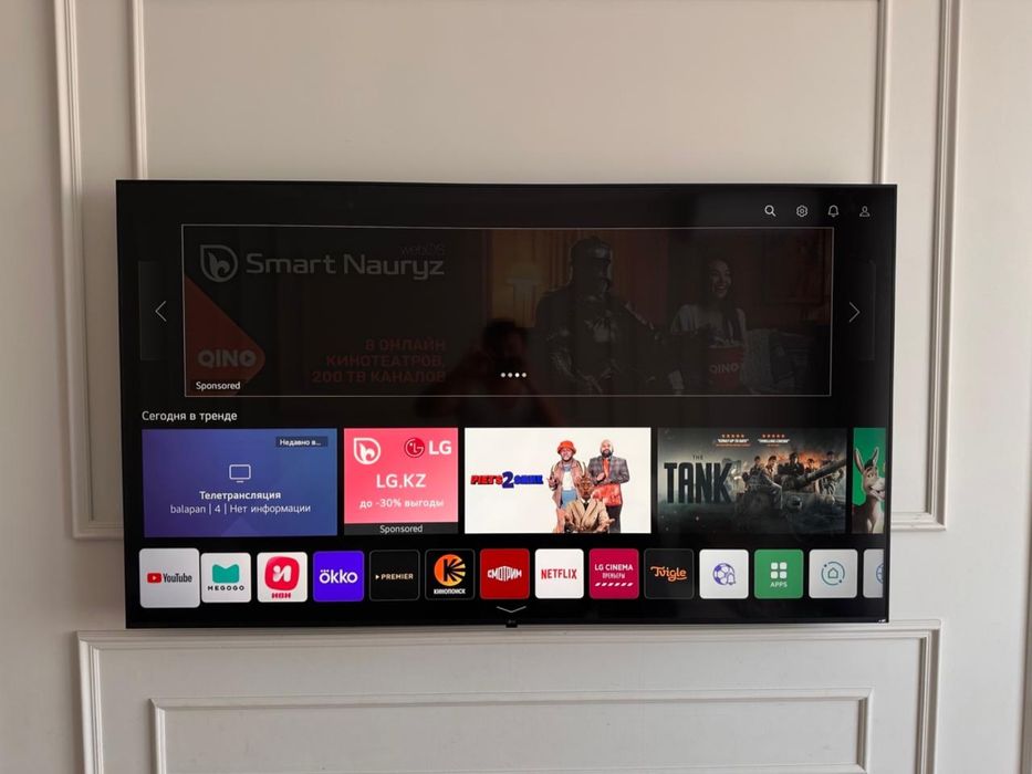 LG телевизор 178 см