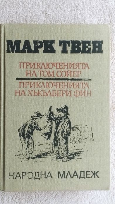Детски книжки световна класика.US филми на DVD.