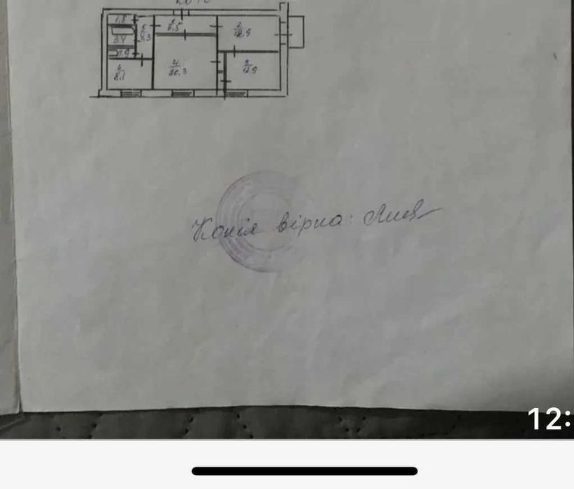 Дава се под наем Двустаен апартамент в София, Център - 65 кв.м за 397.8 € - Снимка #4