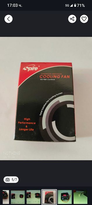 Вентилатори за DVR или PC