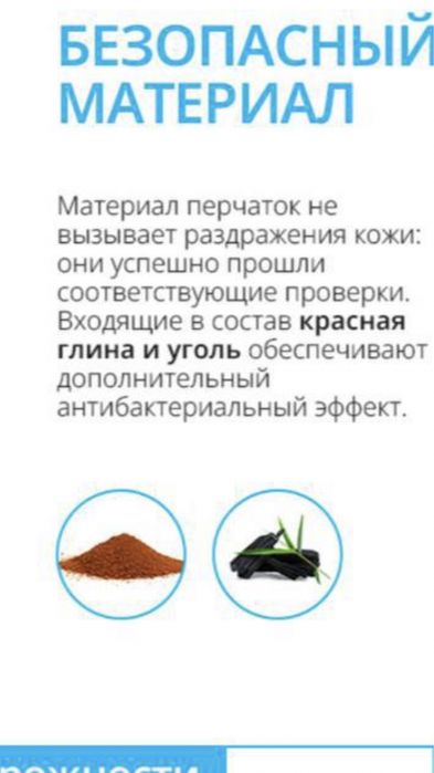 Латексные перчатки  L (2 ПАРЫ)