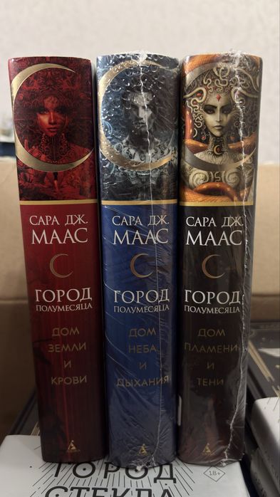 Книги популярное фэнтези