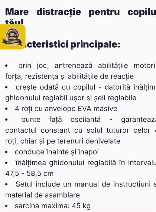 Kart copii folosit putin