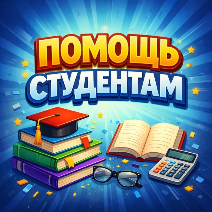 Курсовые работы / Рефераты / Презентации / Эссе