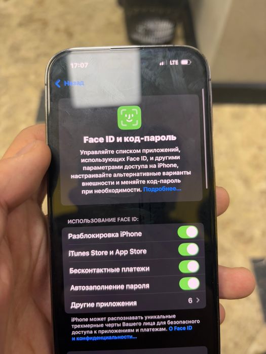 Айфон 14 про.