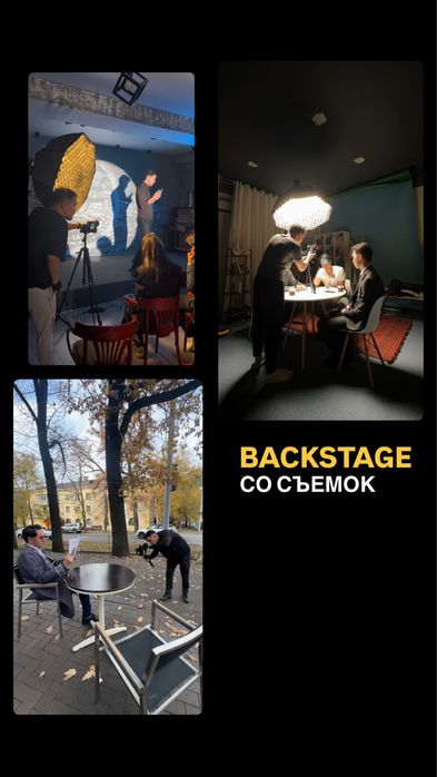 Видеограф Оператор Мобилограф