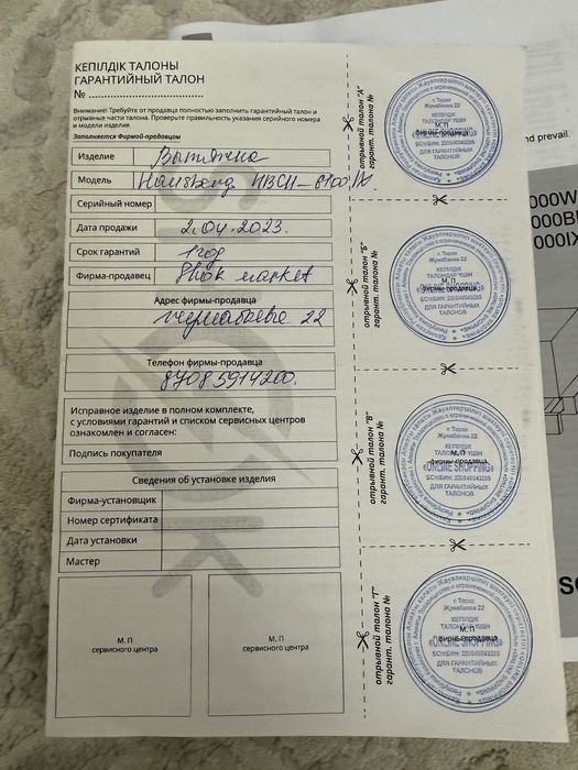 Вытяжка для кухни