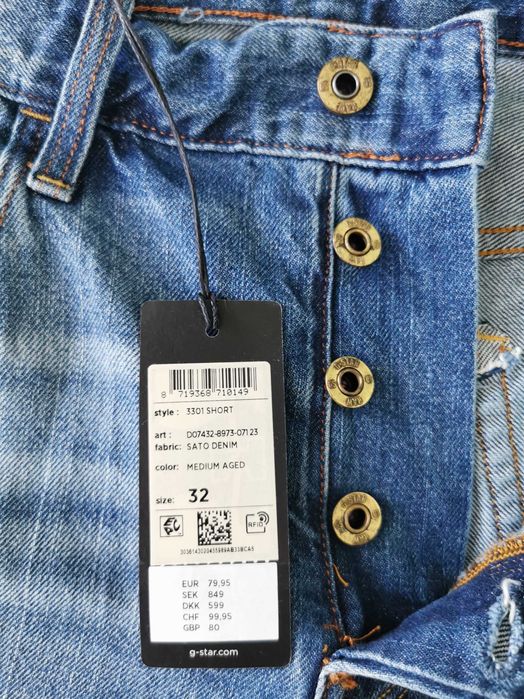 Бермуди G-STAR 31/32/33 номер 89 лв