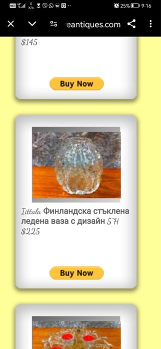 Ваза ледена топка минимализъм скандинавски дизайн Ice Ball  супер !