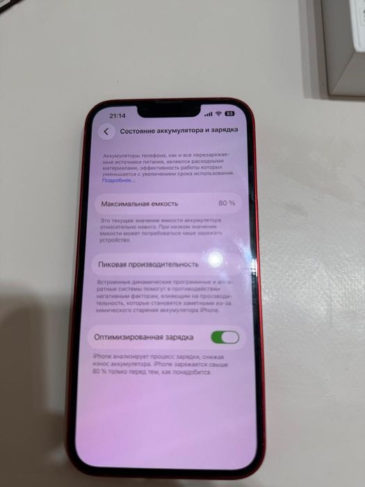 iphone 13 бу,продается