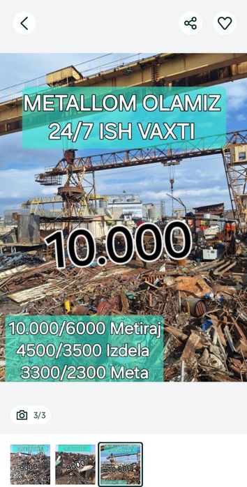 Metallom olamiz Самовывоз Металолом оламиз тошкент буйлаб