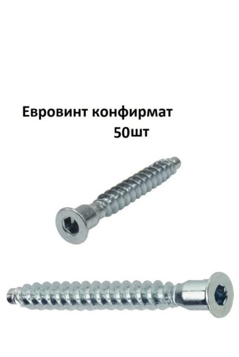 Саморезы по мебели и металлу