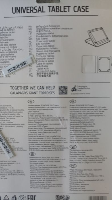 Чехол RIVA для планшета