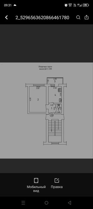 1-комн. квартира, 28 м², Мирзо-Улугбекский район