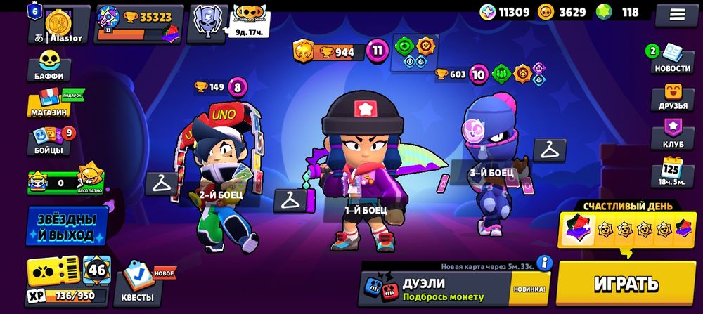 Бравл старс олд аккаунт