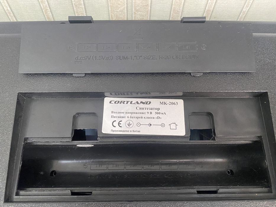 Синтезатор CORTLAND MK-2063