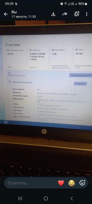 Ноутбук HP 15 Продам