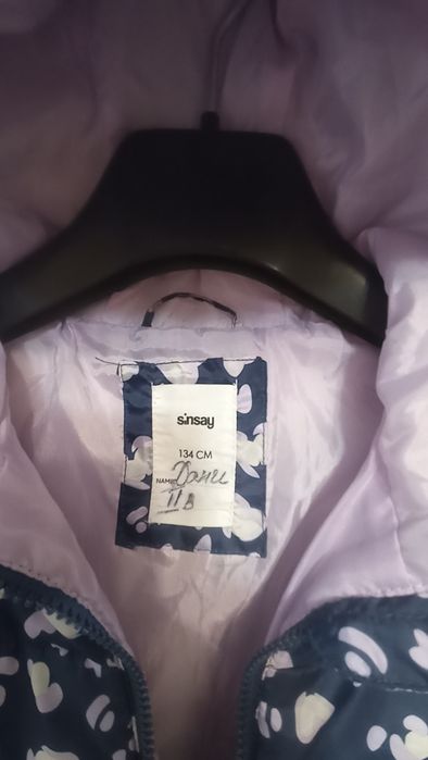 Запазени детски якета