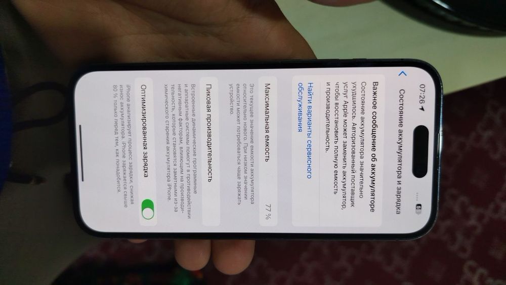 Iphone 14 pro sotiladi