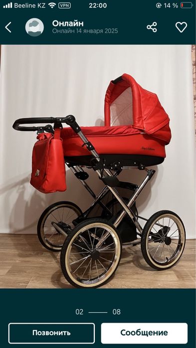 Коляска 2 в 1 эко кожа