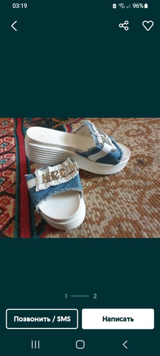 Летние шлёпки обменяю