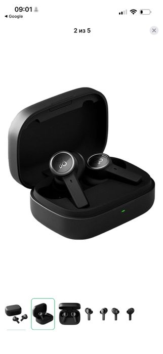 Bang & Olufsen Beoplay EX