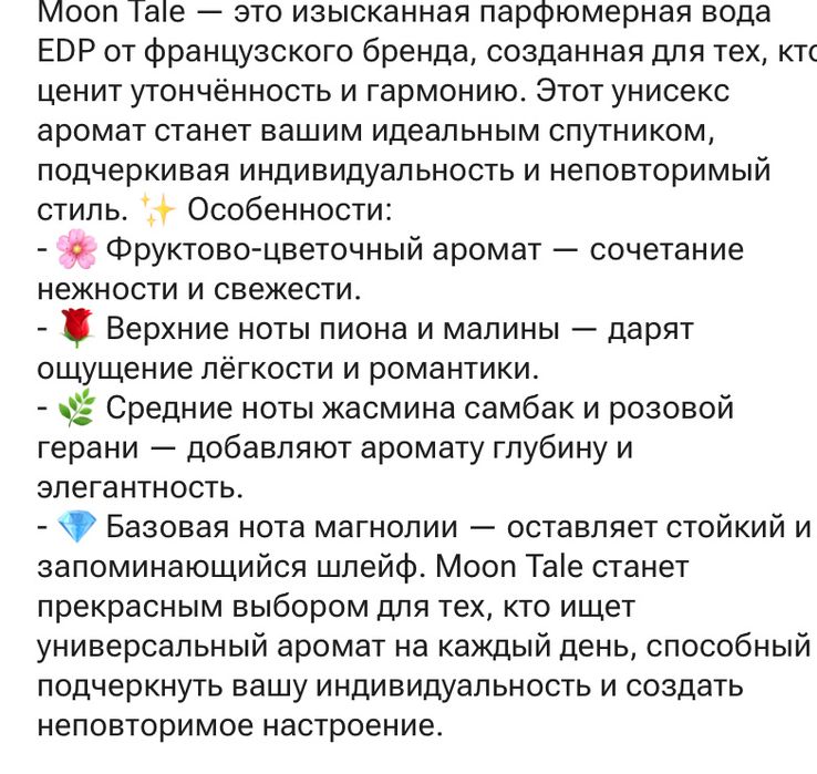 Парфюм Lv 45000!!!
