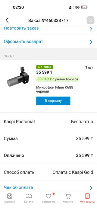 микрофон fifine k688